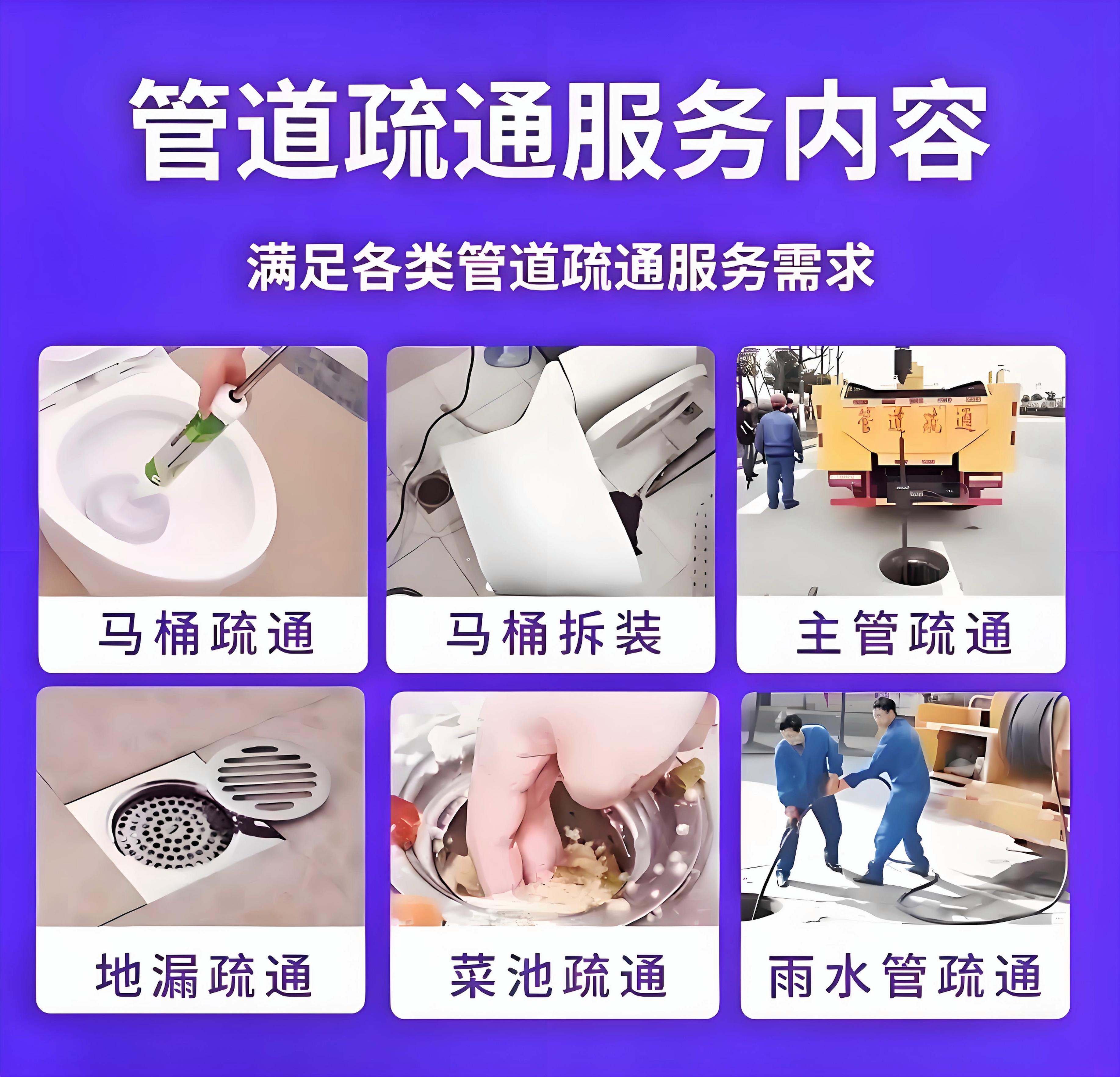 仁寿管道疏通服务 专业卫生间下水道维修团队，高效疏通管道解忧